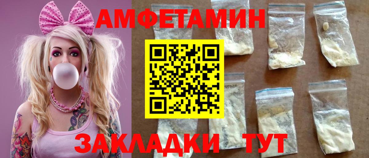 АМФ 98%  Вход с VPN  АМФ  Чебаркуль 