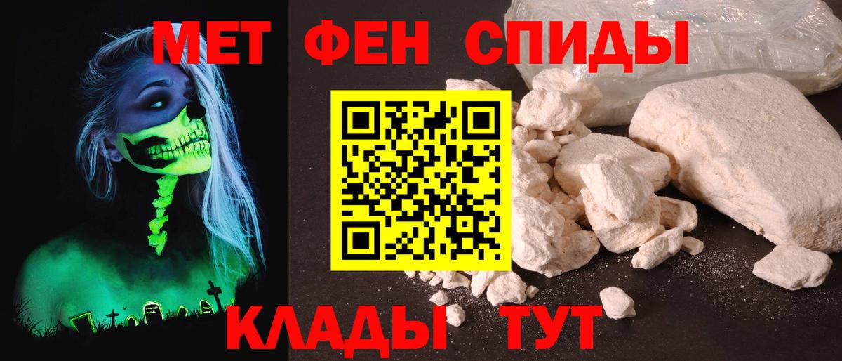 Amphetamine Premium Чебаркуль