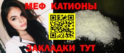 соль ск Кумертау