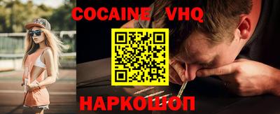 альфа пвп Кунгур