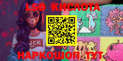 альфа пвп Кунгур