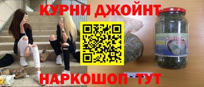 альфа пвп Кунгур