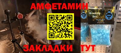 соль ск Кумертау
