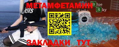 соль ск Кумертау