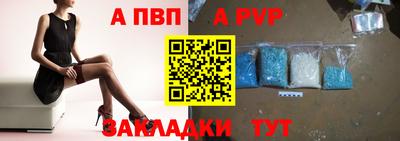 соль ск Кумертау
