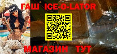 альфа пвп Кунгур