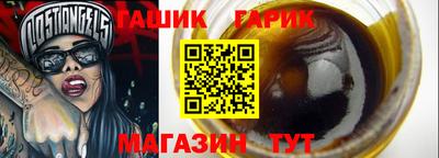 альфа пвп Кунгур