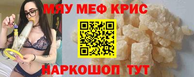 соль ск Кумертау