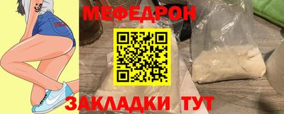 соль ск Кумертау