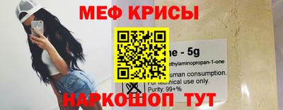 соль ск Кумертау