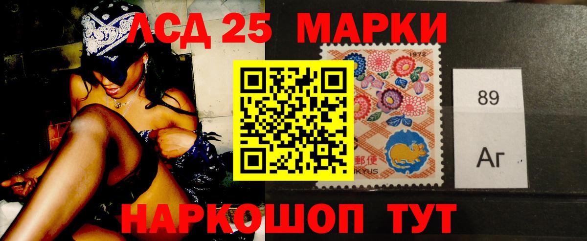 Лсд 25 экстази кислота Чебаркуль