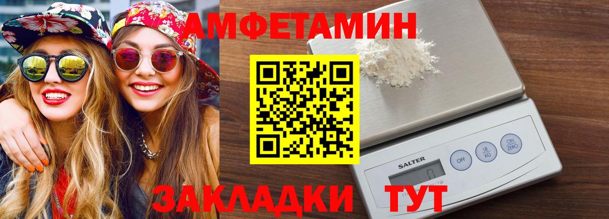 Первитин винт Чебаркуль