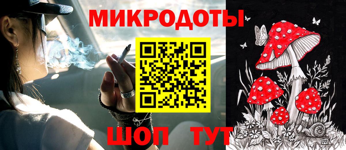 Конопля Чебаркуль