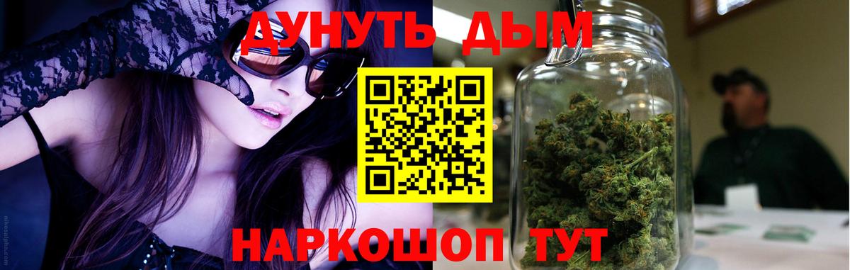 Конопля MAZAR  Вход с VPN  Марихуана VHQ  Чебаркуль 