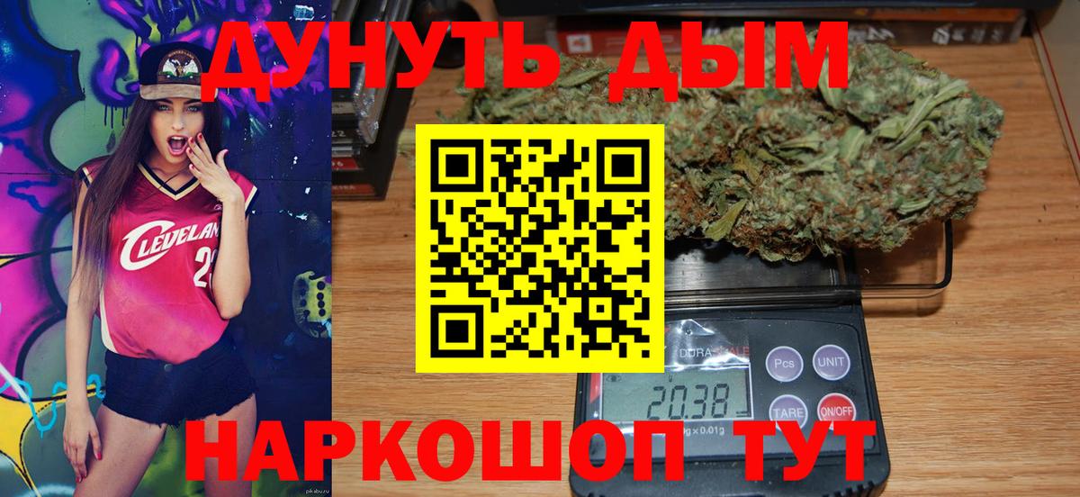 Конопля планчик Чебаркуль